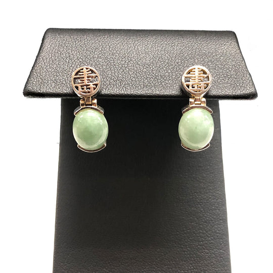 Silver & Jade Earrings