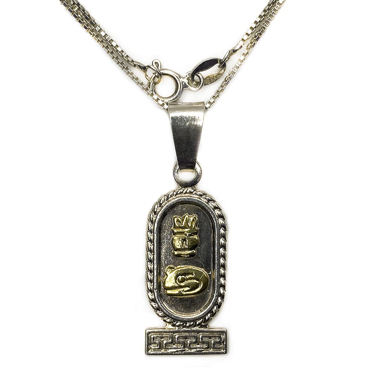Great Lakes Boutique OM Romaya Silver Cartouche